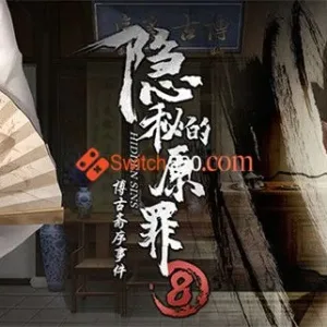 隐秘的原罪8|Build.9521156-优化内存+修复白屏+中文语音-Alimm.Com-码²