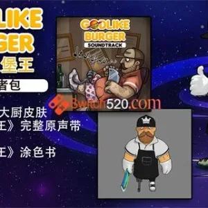 宇宙汉堡王 支持者版|官方中文|V1.0.7+全DLC-Alimm.Com-码²