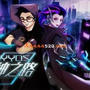 YYDS成神之路|官方中文|Build.9586454-Alimm.Com-码²