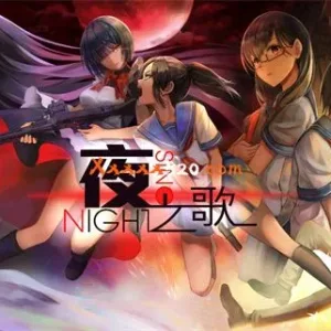 夜之歌 Night Sing|官方中文-Alimm.Com-码²