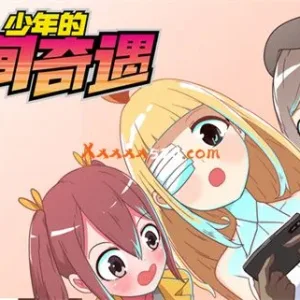 宅男的人间冒险 世界只是一直在旋转|官方中文|V1.3.0+全DLC-Alimm.Com-码²
