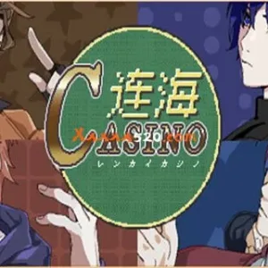 连海 CASINO|官方中文|Build.9810926-1.2.6+全DLC-Alimm.Com-码²