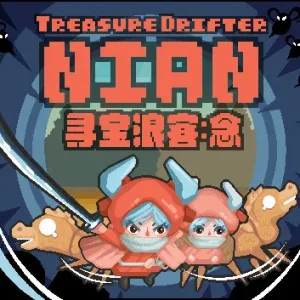 寻宝浪客 念|官方中文|V1.0.0.9-Alimm.Com-码²
