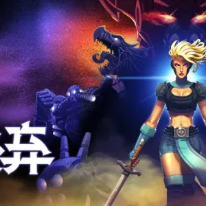 高品质佳作-放弃 Foregone|官方中文-Alimm.Com-码²