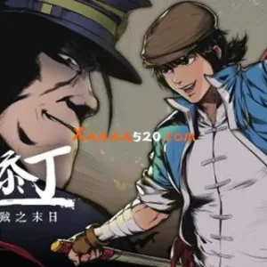 廖添丁 绝代凶贼之末日|BUILD 12074889+豪华全DLC-Alimm.Com-码²