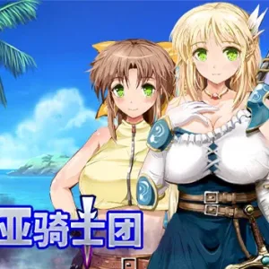 弥赛亚骑士团|官方中文|V1.0.4+全DLC-Alimm.Com-码²