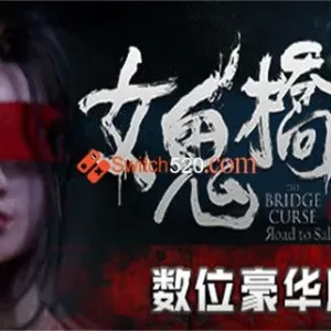 女鬼桥 开魂路|中字-国语|V1.6.2+全DLC-支持手柄-Alimm.Com-码²