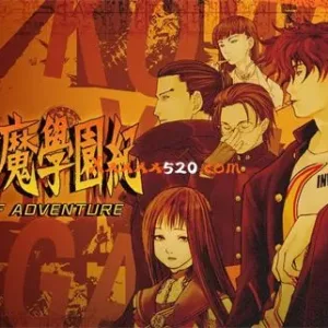 九龙妖魔学园纪|真正中文版-Alimm.Com-码²