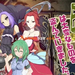 盗贼偷走了 重要的东西|V2.24+攻略-Alimm.Com-码²