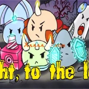 战斗到底 Fight to the last|官方中文-Alimm.Com-码²