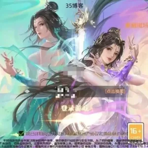 1655互通魔域【亚楠魔域】Win系半手工服务端+本地验证+本地注册+全套工具+详细搭建教程-Alimm.Com-码²