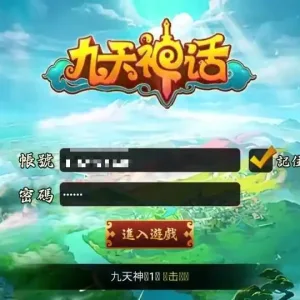 经典卡牌回合制【九天神话又名天天K神仙】win系服务端+安卓+注册工具+充值教程+详细搭建教程-Alimm.Com-码²