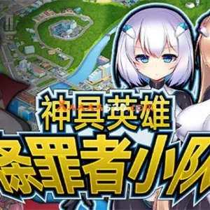 神具英雄 涤罪者小队|官方中文|V1.01+全DLC-Alimm.Com-码²