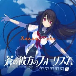 苍之彼方的四重奏 EXTRA2|官方中文-Alimm.Com-码²