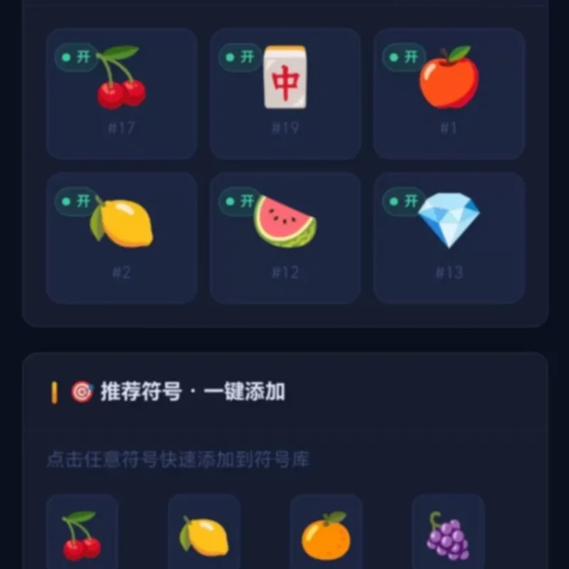 【开源源码】大转盘小幸运游戏-Alimm.Com-码²
