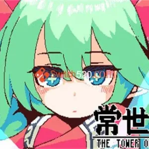 常世之塔|官方中文|Build 9709507-Alimm.Com-码²