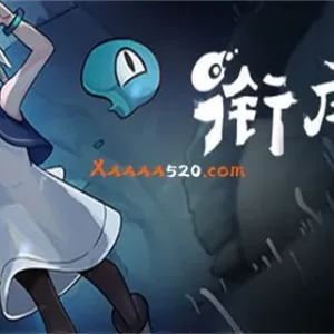 衔尾 龙之铃|官方中文-Alimm.Com-码²
