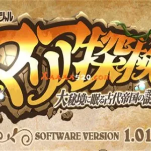 追寻沉睡在大秘境的古代帝国之谜|汉化中文|V1.0.1-Alimm.Com-码²