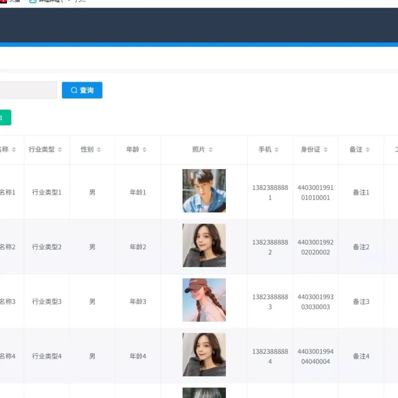 企业客户管理系统SpringBoot+Vue Java版 前后端分离客户项目管理系统-Alimm.Com-码²