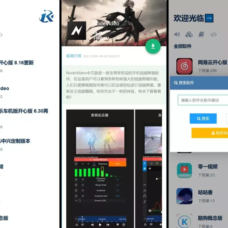 开源软件库系统源码_新增彩虹外联网盘上传+后台审核发布功能-Alimm.Com-码²