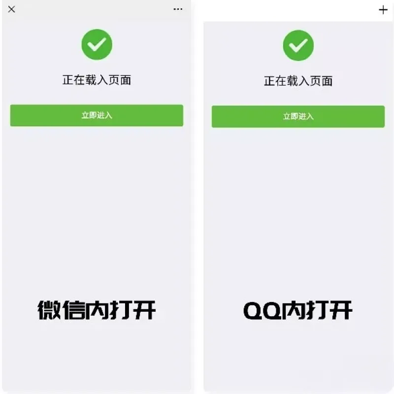 域名防封防红系统_PHP微信QQ防屏蔽跳转源码-Alimm.Com-码²
