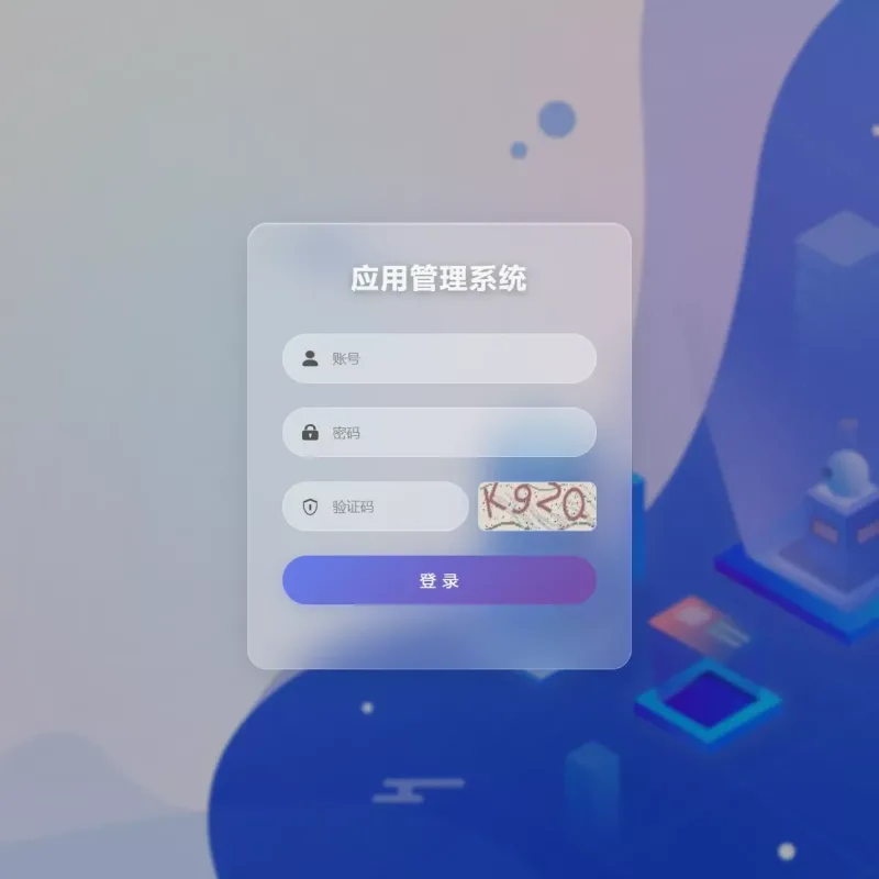 APK免杀系统源码_附完整搭建教程_安卓APP加固源码-Alimm.Com-码²