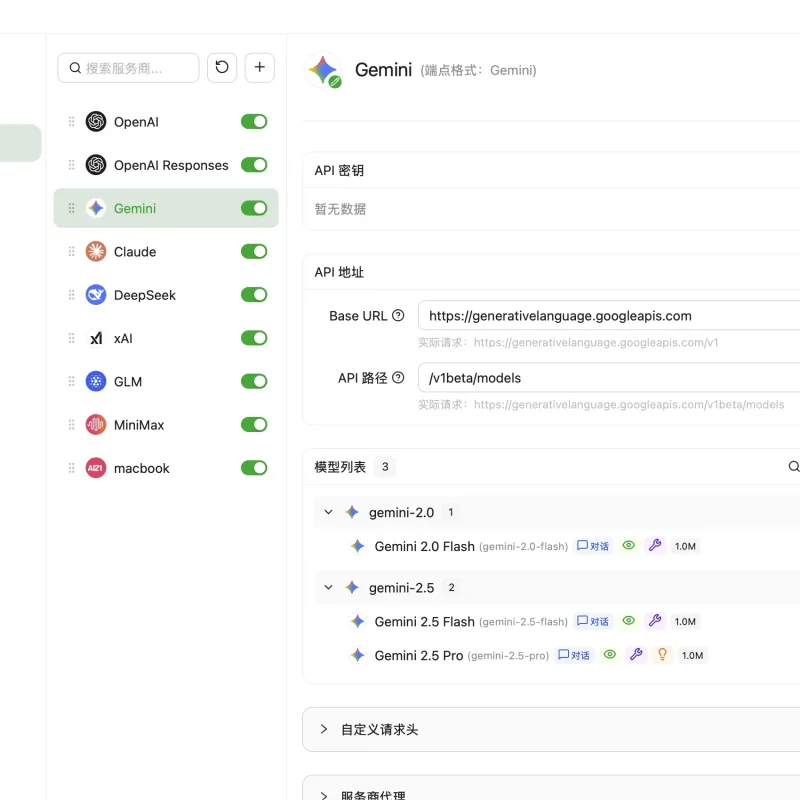 全新轻量级高性能跨平台AI聊天+AI网关桌面客户端-Alimm.Com-码²
