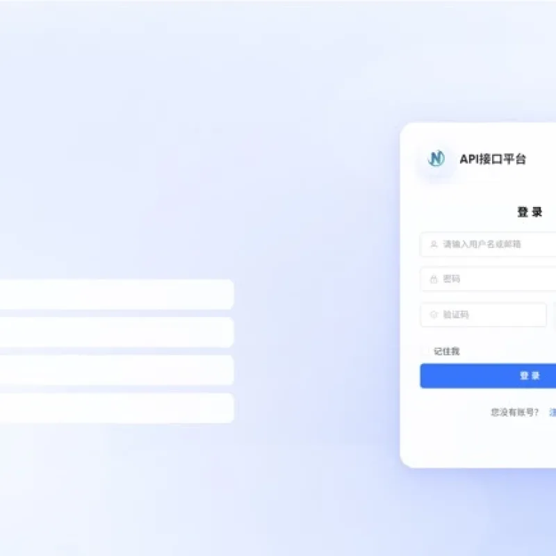 最新楠枫解析计费系统Java+Vue源码 全新UI接口计费分润一体化-Alimm.Com-码²