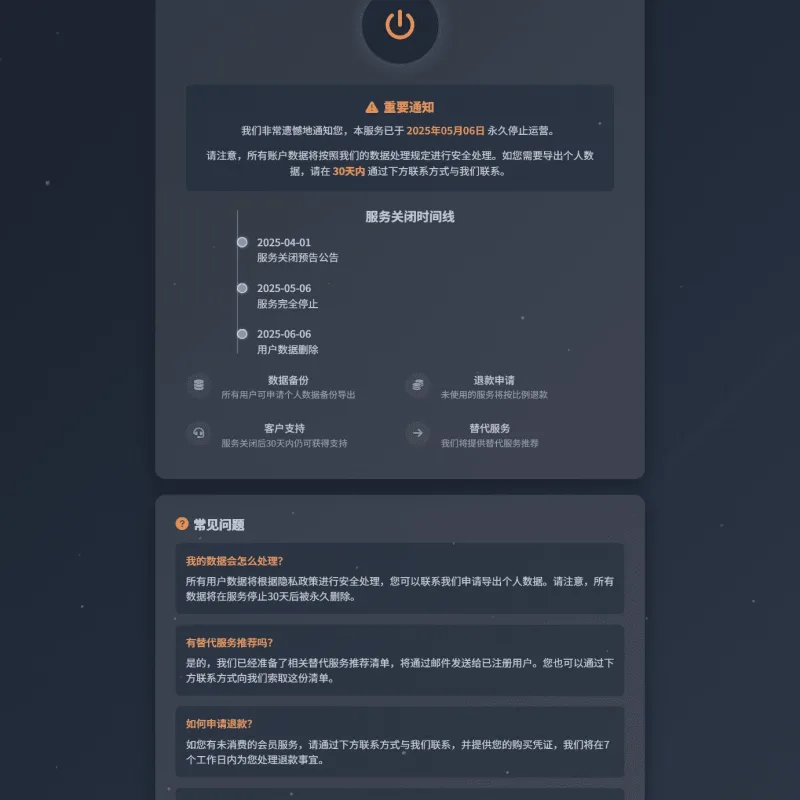 最新网站维护更新404单页HTML源码 简约大气静态模板-Alimm.Com-码²