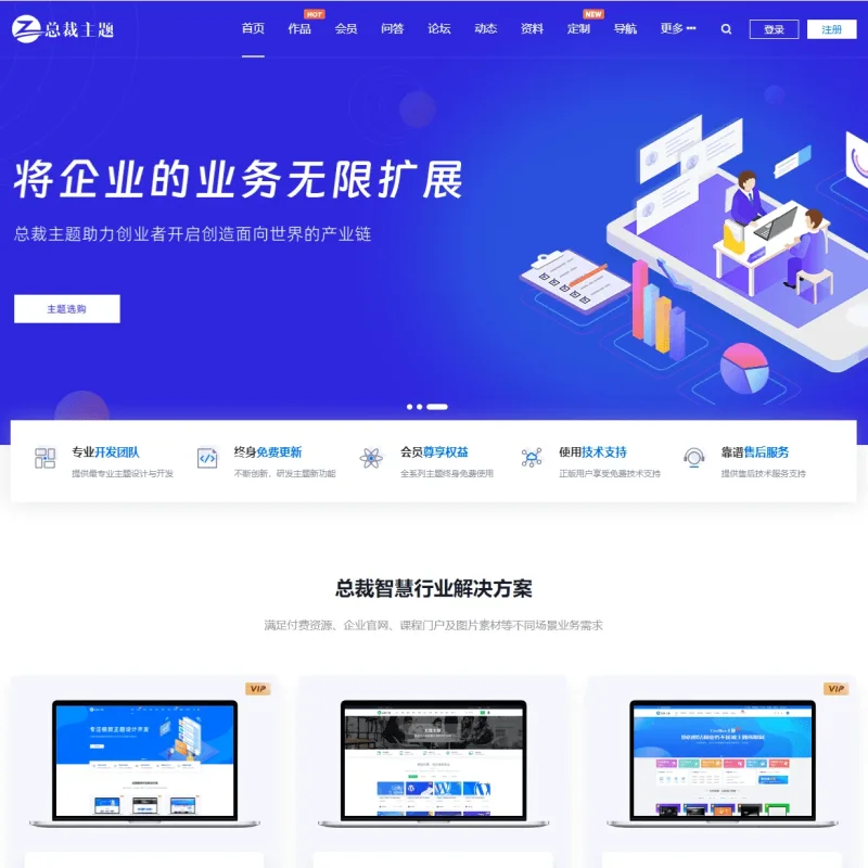 CeoNova-Pro_v4.4主题 WordPress资源产品展示官网模板-Alimm.Com-码²