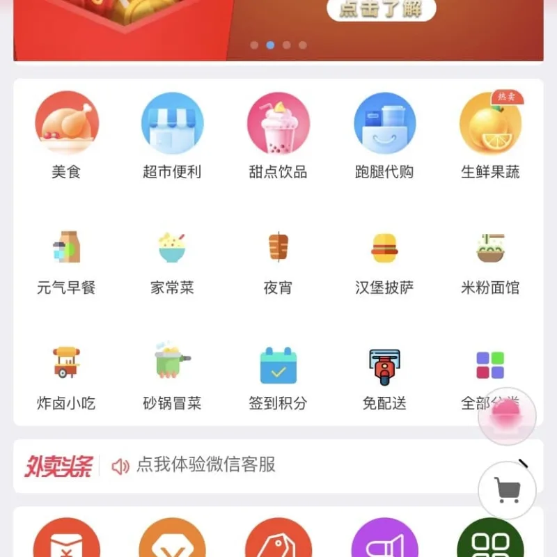 啦啦外卖小程序源码41.8版 多端同城跑腿餐饮系统-Alimm.Com-码²