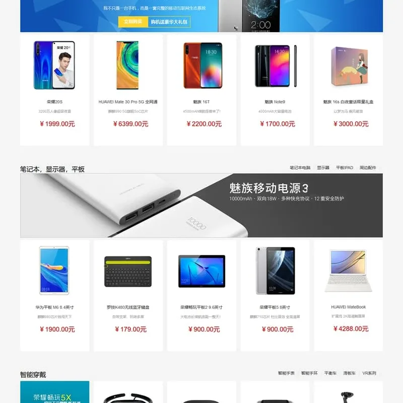 5vShop商城系统v2.5 全开源多端B2C电商源码 可二次开发-Alimm.Com-码²