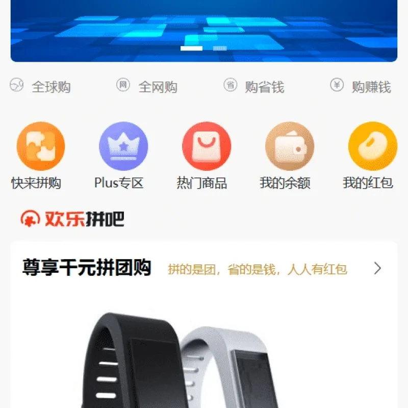 ThinkPHP拼团拼购H5单商户商城源码 可对接公众号完整系统-Alimm.Com-码²