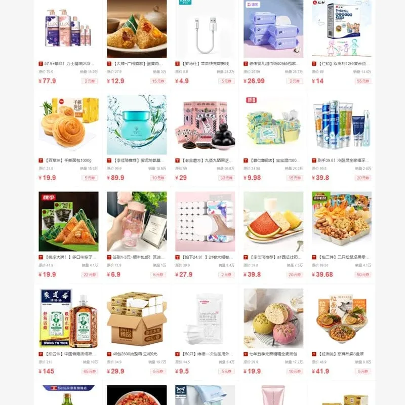PHP三合一导购返佣系统源码 淘宝京东拼多多淘客系统含公众号H5-Alimm.Com-码²