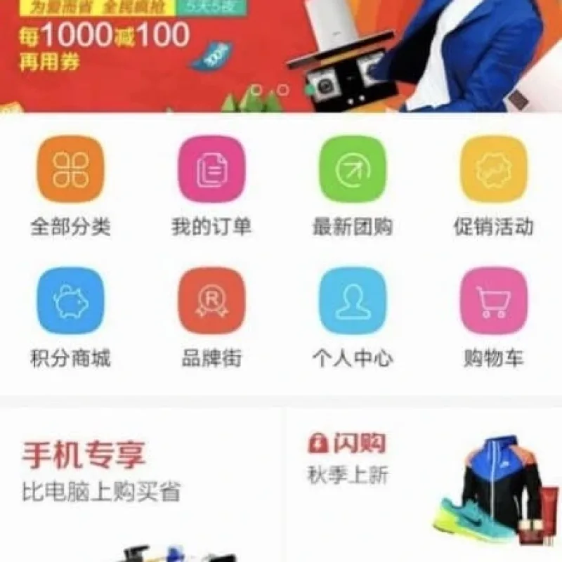 仿淘宝商城网站源码 完整电商系统附带搭建教程-Alimm.Com-码²