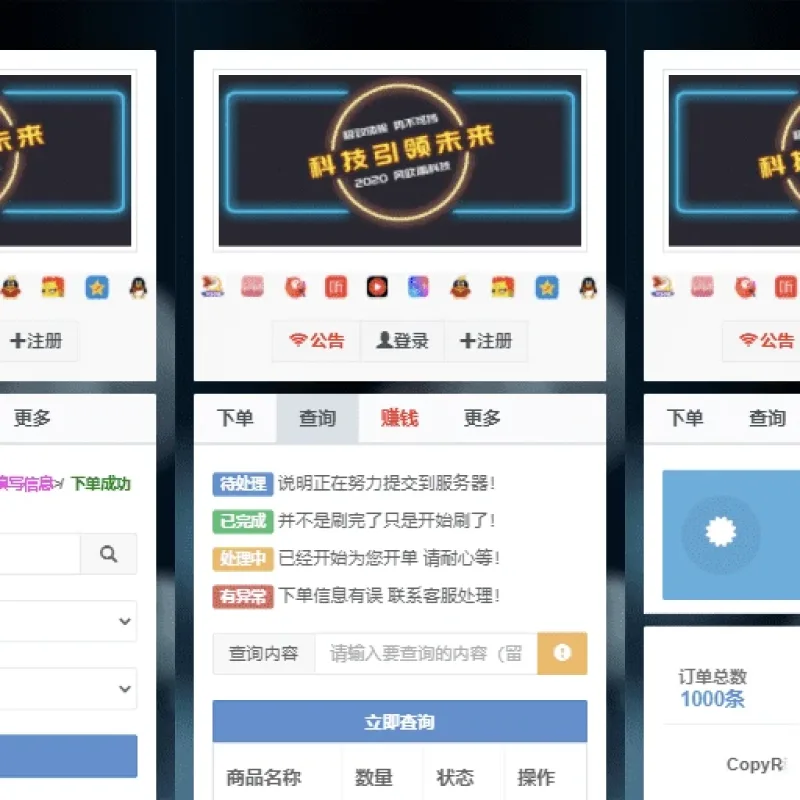 风吹雨云商城系统源码 完整电商程序可直接搭建运营-Alimm.Com-码²