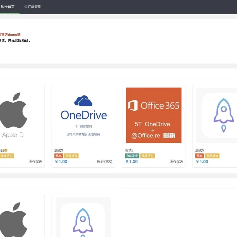 PHP独角发卡网源码 完整自动发卡系统可直接运营-Alimm.Com-码²