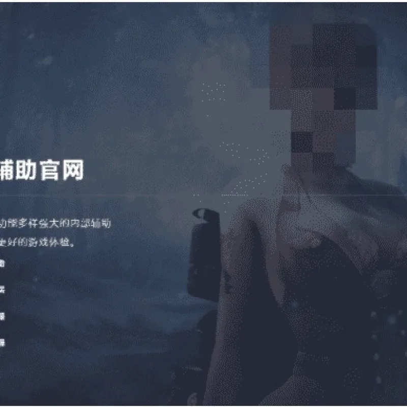 个人辅助PHP网站源码 美化版带完整后台管理系统-Alimm.Com-码²