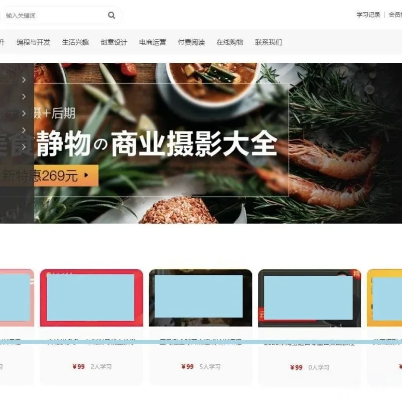 文章付费阅读系统 发货100在线视频课程教育系统源码-Alimm.Com-码²