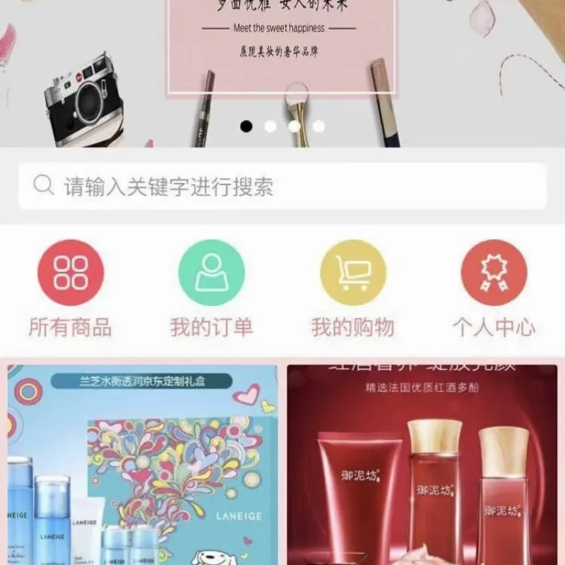 微信小程序商城源码 开源版附搭建安装教程ThinkPHP5.1-Alimm.Com-码²