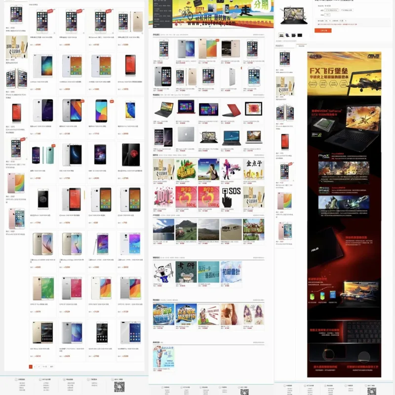 仿趣分期大学生分期商城源码 第二版方维P2P内核开源修复BUG-Alimm.Com-码²