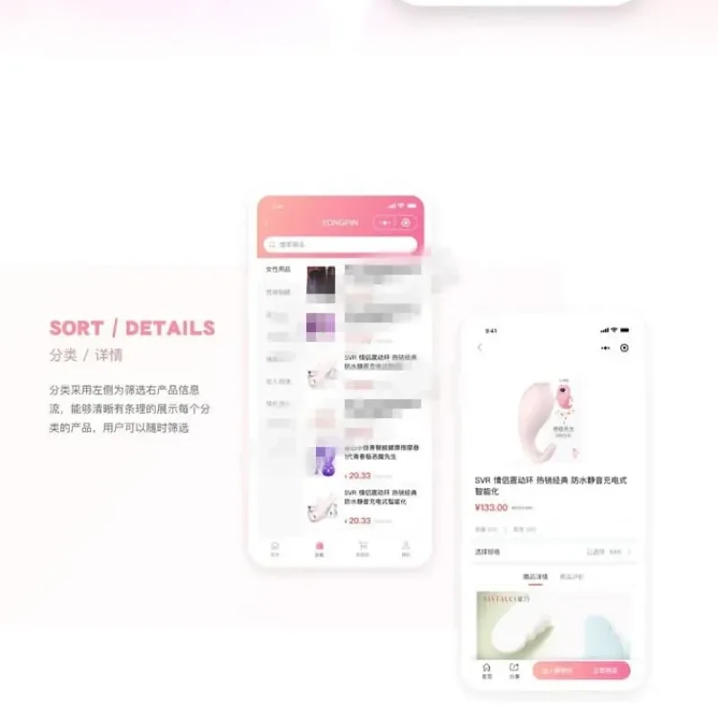 新版JAVA成人用品商城APP源码 双端原生+小程序全开源-Alimm.Com-码²