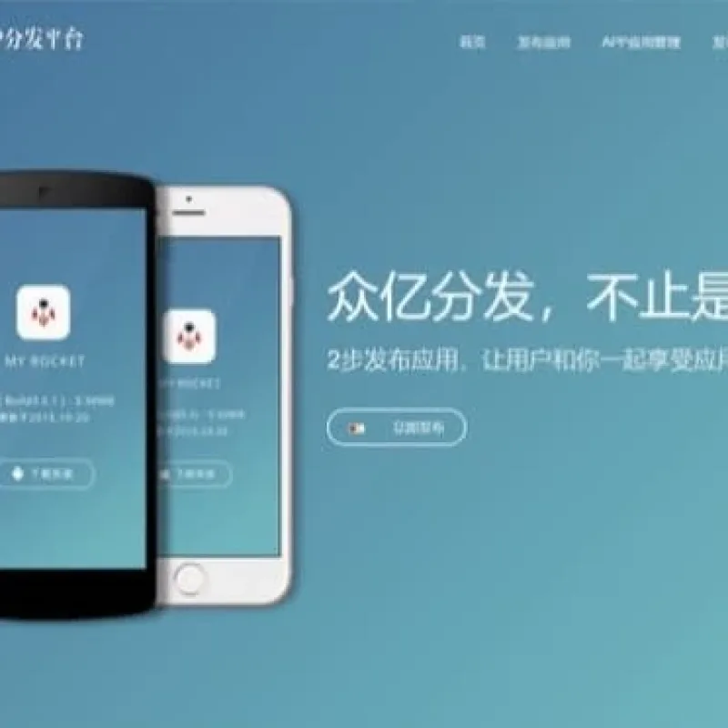 PHP自适应APP分发平台商业版源码 支持APK/IPA分发+免签+多端适配-Alimm.Com-码²
