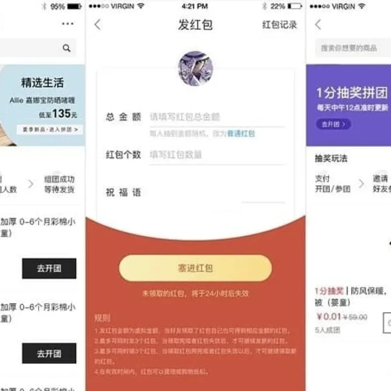 LaiKe全场景电商系统v3.5.0 多端合一含小程序开源源码-Alimm.Com-码²