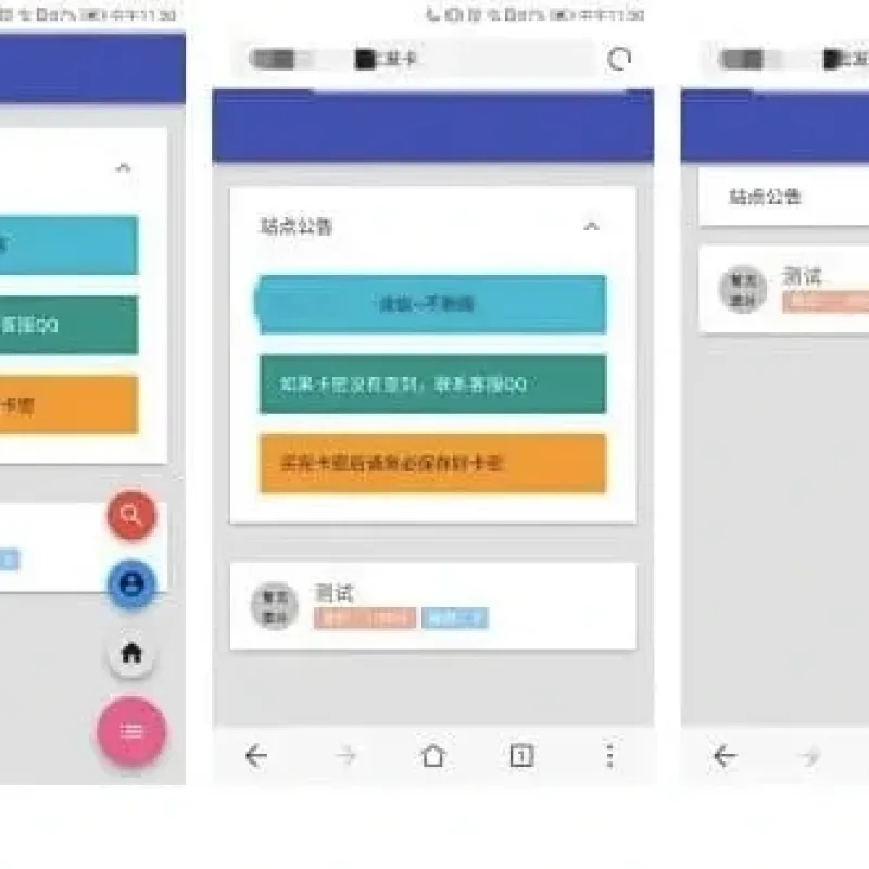PHP AZ自动发卡网站系统源码 全开源虚拟卡密交易平台-Alimm.Com-码²
