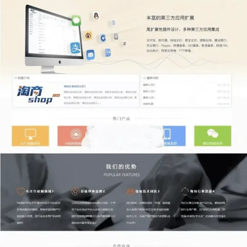 PHP数卡网卡盟官网源码 虚拟卡密交易平台系统-Alimm.Com-码²