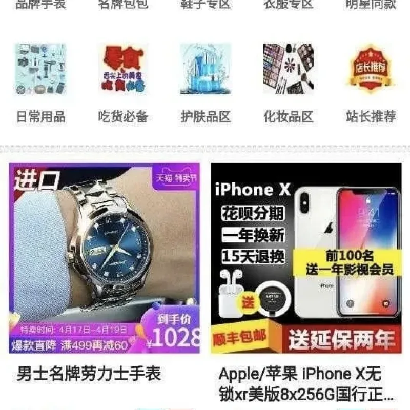 PHP宏仔杂货商城源码 支持多分站小店电商系统-Alimm.Com-码²