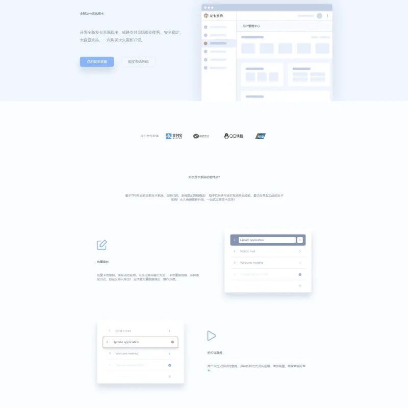 全新企业自动发卡程序2026新UI版 完美运行商用级系统-Alimm.Com-码²