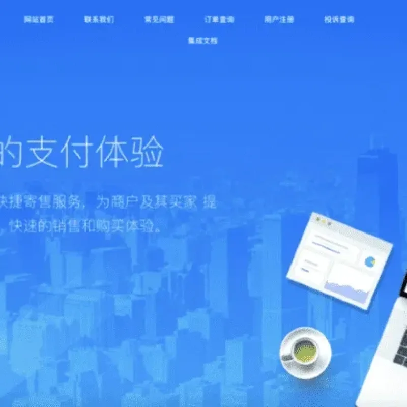 爱发自动发卡去授权源码 全开源无加密虚拟商品发卡平台-Alimm.Com-码²