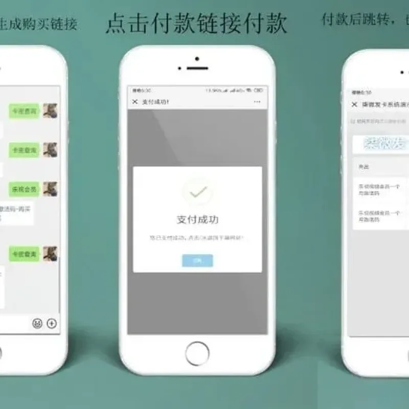 PHP自动发卡系统源码 支持对接微信公众号发卡平台-Alimm.Com-码²